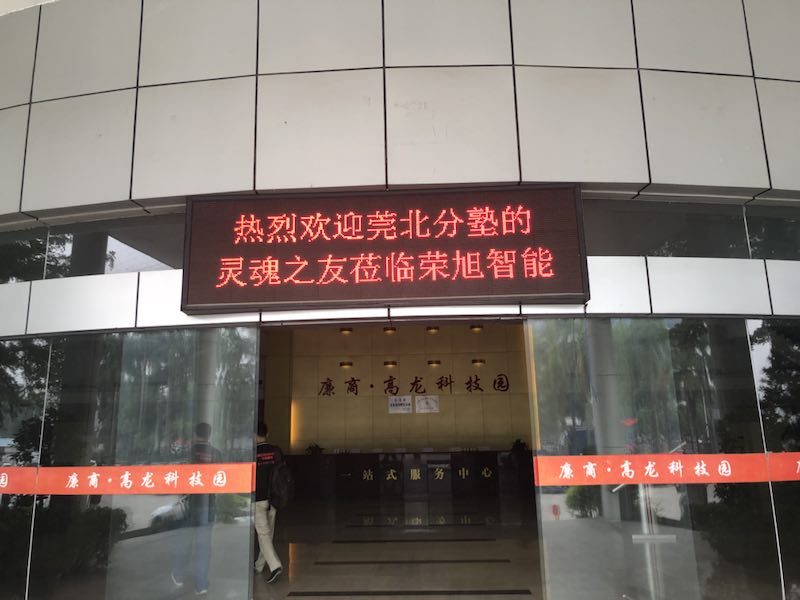 网站耀世娱乐
资料2018年mmexport1540780225776.jpg 网站耀世娱乐
资料2018年mmexport1540780225776.jpg