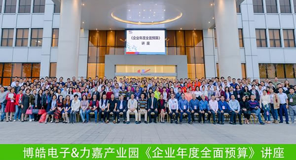 广有五金合页全面落实年度预算,为公司产品合页铰链,交期,服务,利润保驾护航?