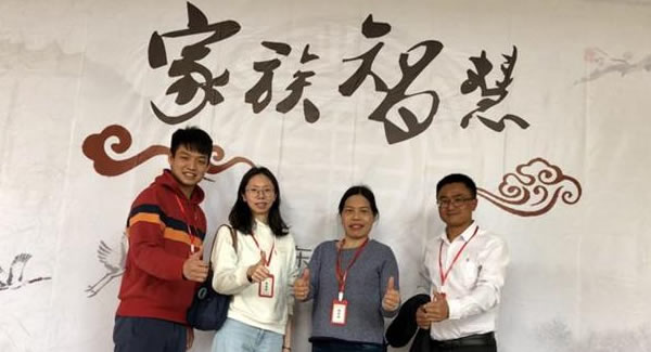广有合页践行家族智慧,努力经营企业,为客户创造价值,为员工谋取福利?