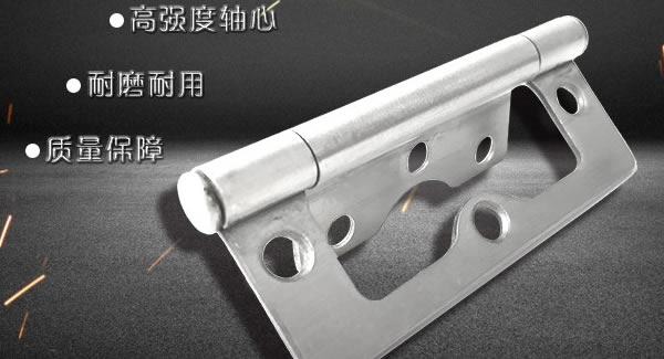 广有五金|东莞合页|子母合页的结构原理及使用注意事项?