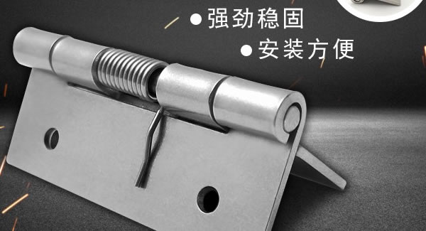 广有五金&东莞合页|给客户的感谢信?