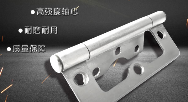 子母合页的适应性|广有五金&东莞合页?