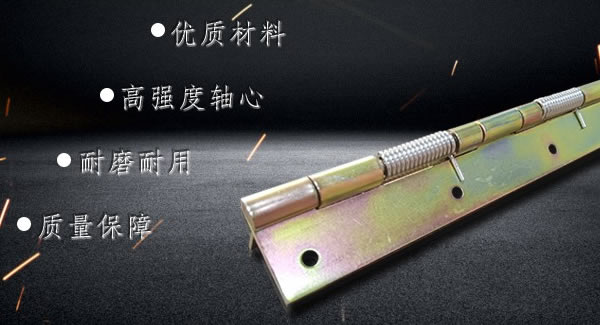 弹簧合页的安装注意事项|广有五金&东莞合页?