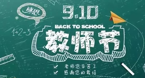 桃李满天下,春晖遍四方|广有五金&东莞合页?