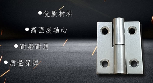 拆装合页，快捷高效 |广有五金&东莞合页?